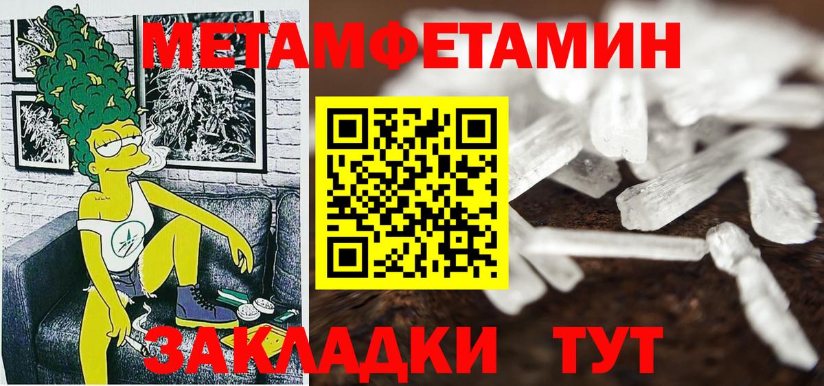 Амфетамин Розовый  Вход с VPN  даркнет телеграм  Мурманск  гидра зеркало 