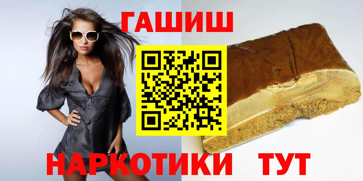 ГАШ Изолятор Мурманск