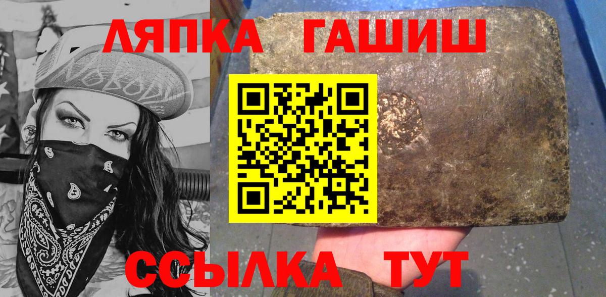 Мурманск  Гашиш индика сатива  Вход с VPN  ГАШИШ Premium 