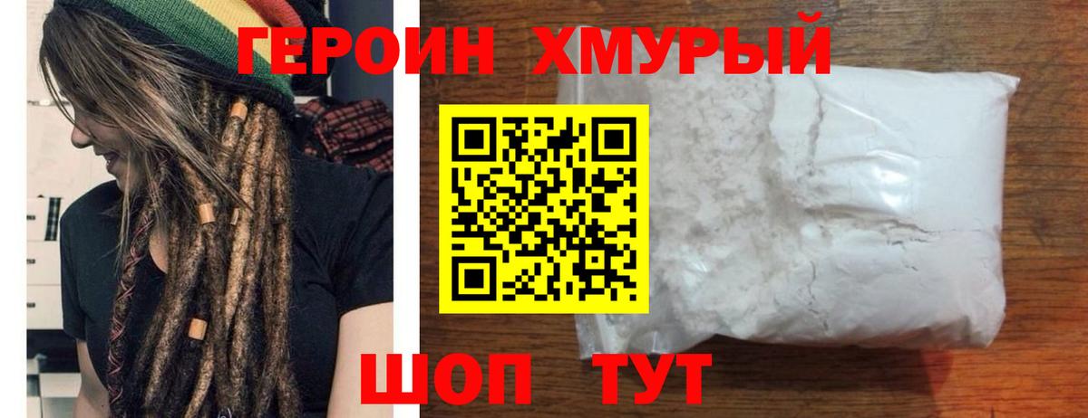 Меф МЯУ МЯУ кристаллы  ГАШ  Кокаин  Вход с VPN  Мурманск  ГАШИШ 