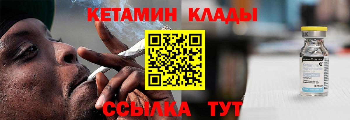 OMG ONION  Вход с VPN  Мурманск  КЕТАМИН VHQ 