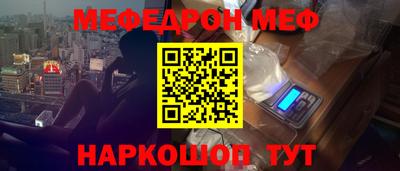 прущая мука Гусев