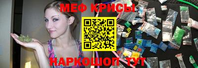 тгк Гусь-Хрустальный