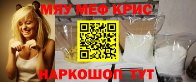 тгк Гусь-Хрустальный