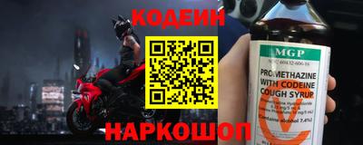 мяу мяу кристалл Гусиноозёрск