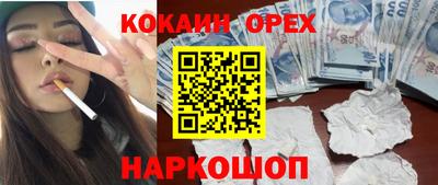 мяу мяу кристалл Гусиноозёрск