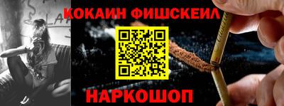 тгк Гусь-Хрустальный