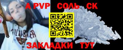мяу мяу кристалл Гусиноозёрск