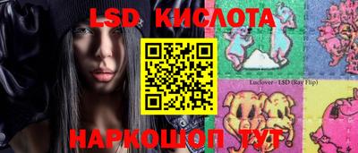 мяу мяу кристалл Гусиноозёрск