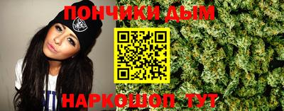 мяу мяу кристалл Гусиноозёрск