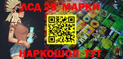мяу мяу кристалл Гусиноозёрск