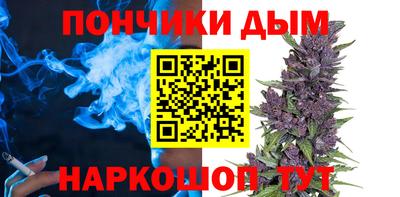 мяу мяу кристалл Гусиноозёрск