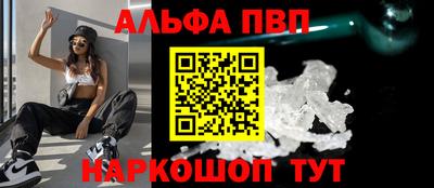 мяу мяу кристалл Гусиноозёрск