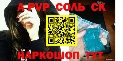 мяу мяу кристалл Гусиноозёрск