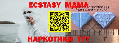 прущая мука Гусев