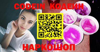тгк Гусь-Хрустальный