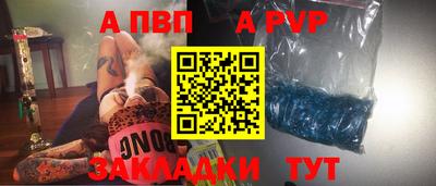тгк Гусь-Хрустальный
