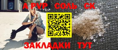 тгк Гусь-Хрустальный