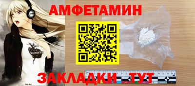 мяу мяу кристалл Гусиноозёрск