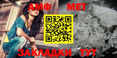 мяу мяу кристалл Гусиноозёрск