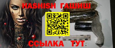 мяу мяу кристалл Гусиноозёрск
