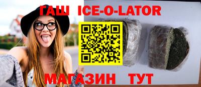 тгк Гусь-Хрустальный
