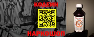 тгк Гусь-Хрустальный