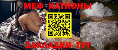 тгк Гусь-Хрустальный