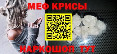 тгк Гусь-Хрустальный
