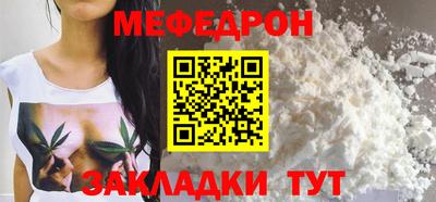 тгк Гусь-Хрустальный
