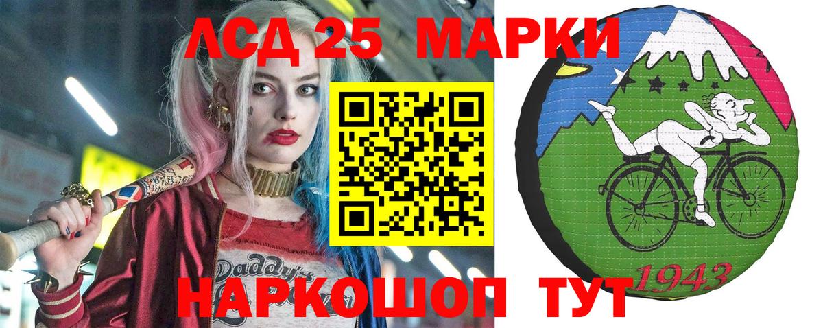 Марки NBOMe 1,8мг  Марки NBOMe  Мурманск  Вход с VPN 