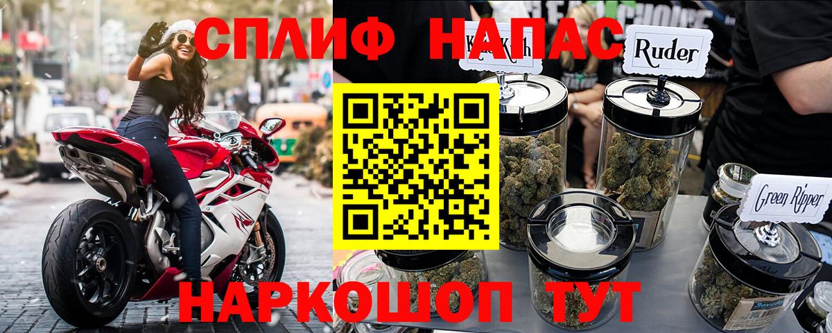 МАРИХУАНА планчик Мурманск